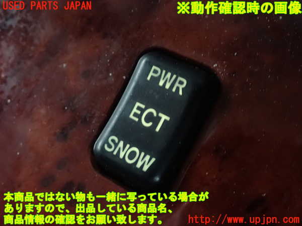 2UPJ-9241026307]クラウン エステート(JZS175W)スイッチ2(ECT) 中古_4