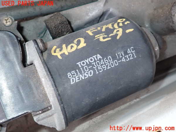 2UPJ-9241026770]クラウン エステート(JZS175W)フロントワイパーモーター 中古_2