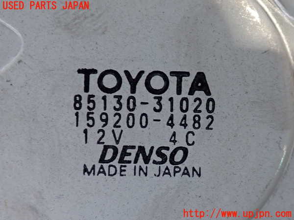 2UPJ-9241026775]クラウン エステート(JZS175W)リアワイパーモーター 中古_3