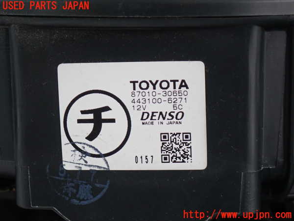 2UPJ-9241026095]クラウン エステート(JZS175W)ブロアファン(ブロアーファン) 中古_3