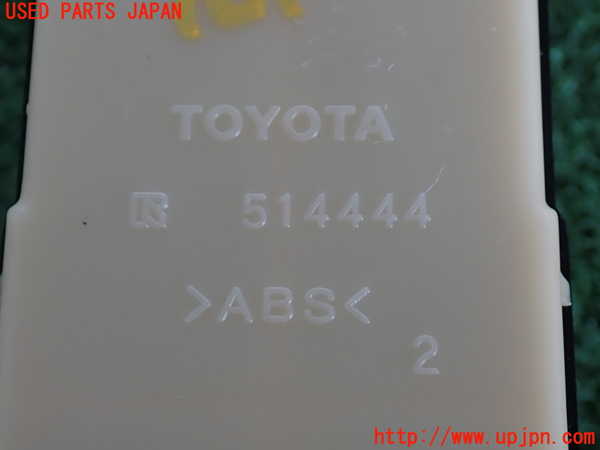 2UPJ-9241026240]クラウン エステート(JZS175W)右前パワーウィンドウスイッチ 中古_3