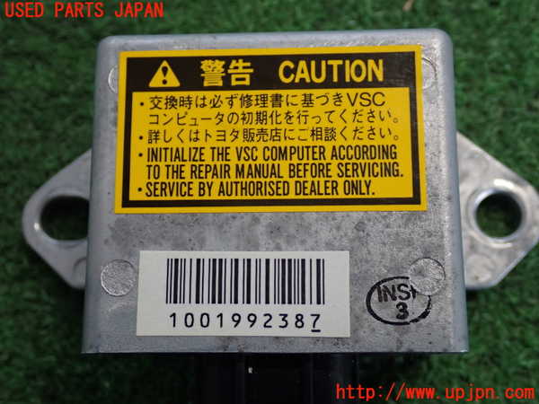 2UPJ-9241026381]クラウン エステート(JZS175W)センサー1 中古_3