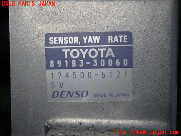 2UPJ-9241026381]クラウン エステート(JZS175W)センサー1 中古_4