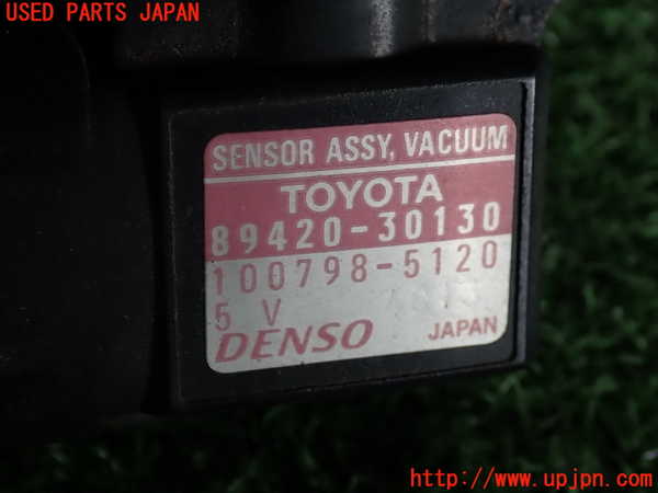 2UPJ-9241026382]クラウン エステート(JZS175W)センサー2 中古_3