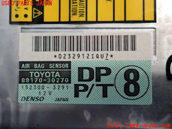2UPJ-9241026145]クラウン エステート(JZS175W)エアバッグコンピューター 中古_3