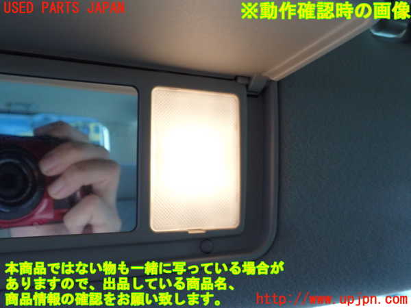 2UPJ-9241027630]クラウン エステート(JZS175W)室内サンバイザー左側 中古_4