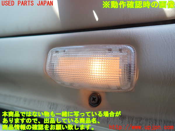 2UPJ-9241021234]クラウン エステート(JZS175W)右前ドア内張り 中古_5