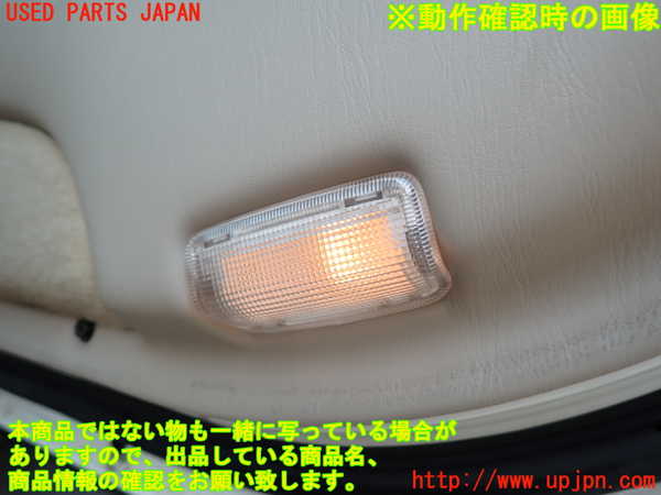 2UPJ-9241021294]クラウン エステート(JZS175W)右後ドア内張り 中古_5