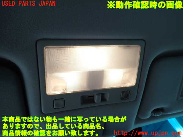 2UPJ-9241026411]クラウン エステート(JZS175W)ルームランプ1(1列目真中) 中古_2