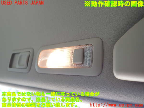 2UPJ-9241026412]クラウン エステート(JZS175W)ルームランプ2(2列目右) 中古_2