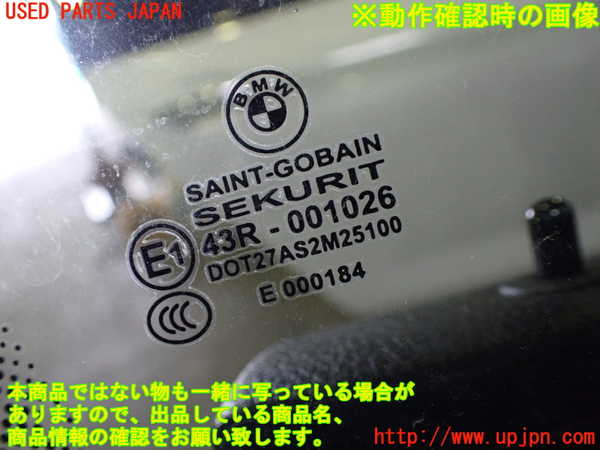 1UPJ-9241031230]BMW 640i グランクーペ(6A30)(F06)右前ドア 中古(43R-001026 M251)_3