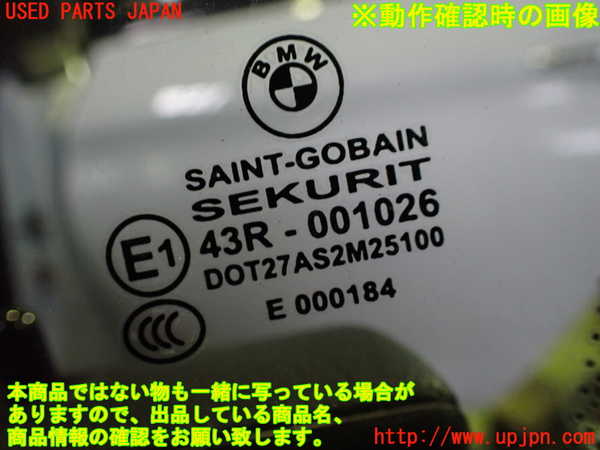 1UPJ-9241031260]BMW 640i グランクーペ(6A30)(F06)左前ドア 中古(43R-001026 M251)_3