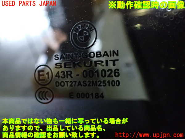 1UPJ-9241031290]BMW 640i グランクーペ(6A30)(F06)右後ドア 中古(43R-001026 M251)_3