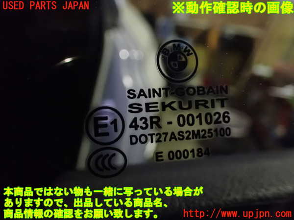 1UPJ-9241031320]BMW 640i グランクーペ(6A30)(F06)左後ドア 中古(43R-001026 M251)_3