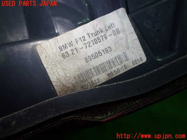 1UPJ-9241031552]BMW 640i グランクーペ(6A30)(F06)左リアフィニッシャー 中古_2