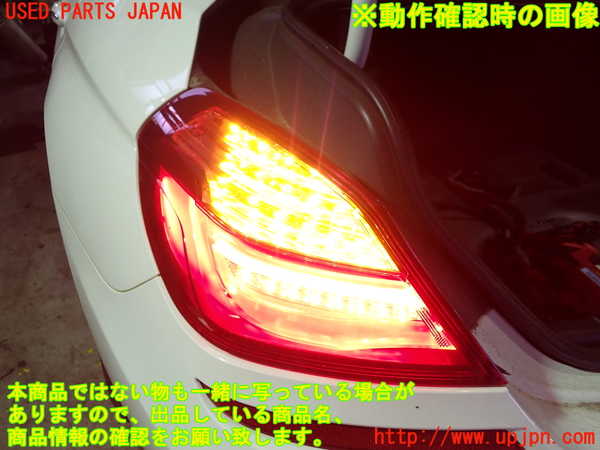 1UPJ-9241031536]BMW 640i グランクーペ(6A30)(F06)左テールランプ 中古_4