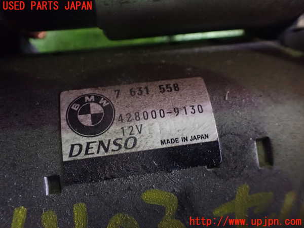 1UPJ-9241036010]BMW 640i グランクーペ(6A30)(F06)セルモーター 中古_2