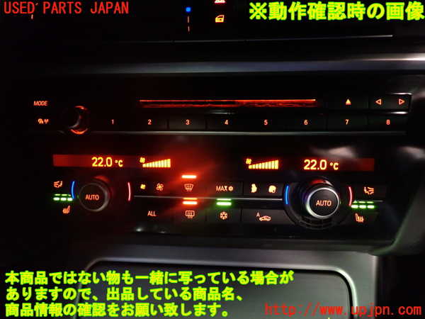 1UPJ-9241036066]BMW 640i グランクーペ(6A30)(F06)エアコンスイッチ1 中古_4