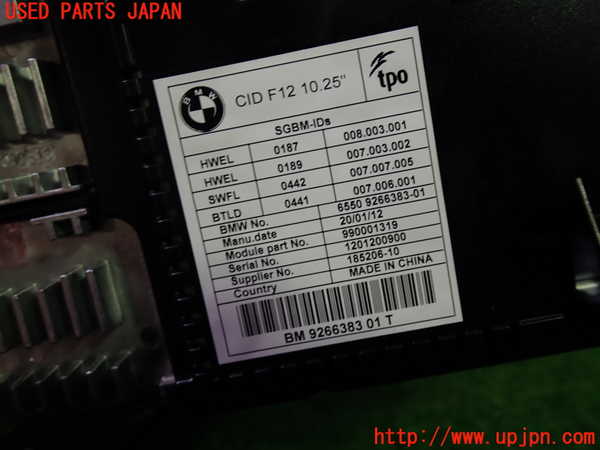 1UPJ-9241036629]BMW 640i グランクーペ(6A30)(F06)モニター 中古_3