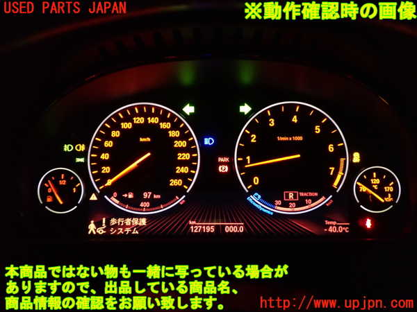 1UPJ-9241036170]BMW 640i グランクーペ(6A30)(F06)スピードメーター 中古_4