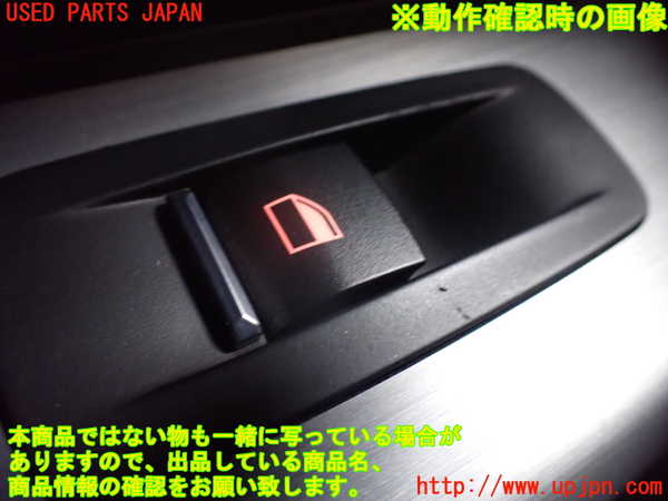 1UPJ-9241036245]BMW 640i グランクーペ(6A30)(F06)左前パワーウィンドウスイッチ 中古_3