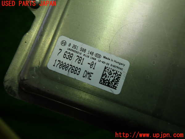 1UPJ-9241036110]BMW 640i グランクーペ(6A30)(F06)エンジンコンピューター DME 中古_2