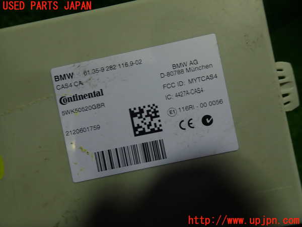 1UPJ-9241036110]BMW 640i グランクーペ(6A30)(F06)エンジンコンピューター DME 中古_3