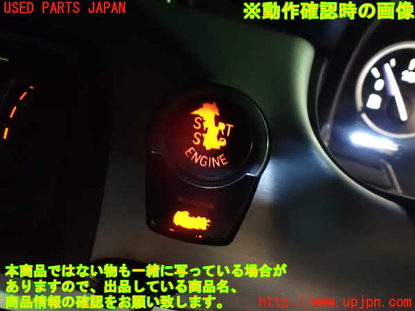 1UPJ-9241036110]BMW 640i グランクーペ(6A30)(F06)エンジンコンピューター DME 中古_4