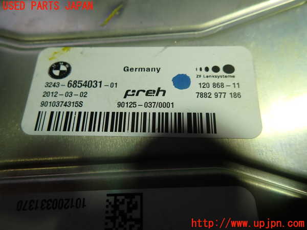 1UPJ-9241036149]BMW 640i グランクーペ(6A30)(F06)コンピューター4 (3243-6854031-01) 中古_3