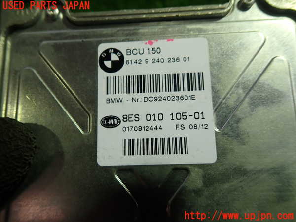 1UPJ-9241036150]BMW 640i グランクーペ(6A30)(F06)コンピューター5 (61.42 9 240 236 01) 中古_2