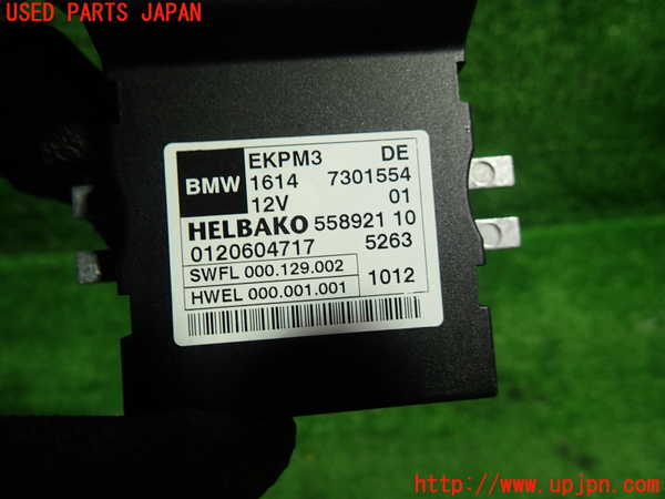 1UPJ-9241036152]BMW 640i グランクーペ(6A30)(F06)コンピューター7 (1614 7301554) 中古_2