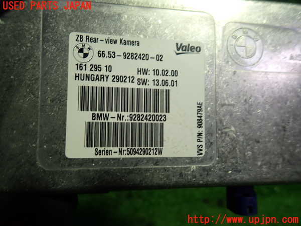 1UPJ-9241036156]BMW 640i グランクーペ(6A30)(F06)コンピューター11 (66.53-9282420-02) 中古_2