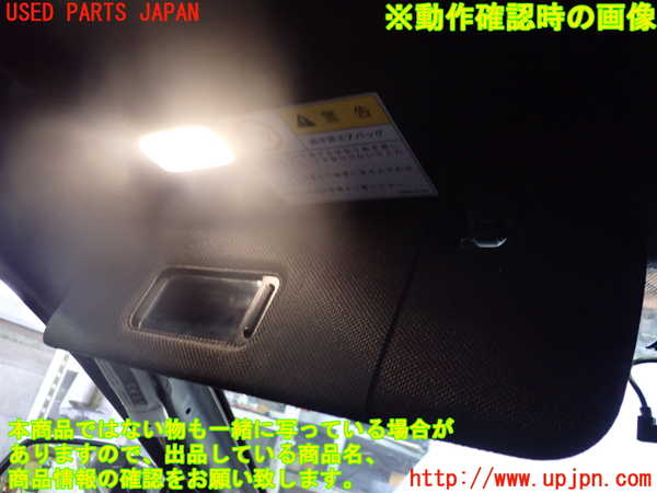 1UPJ-9241037630]BMW 640i グランクーペ(6A30)(F06)室内サンバイザー左側 中古_4