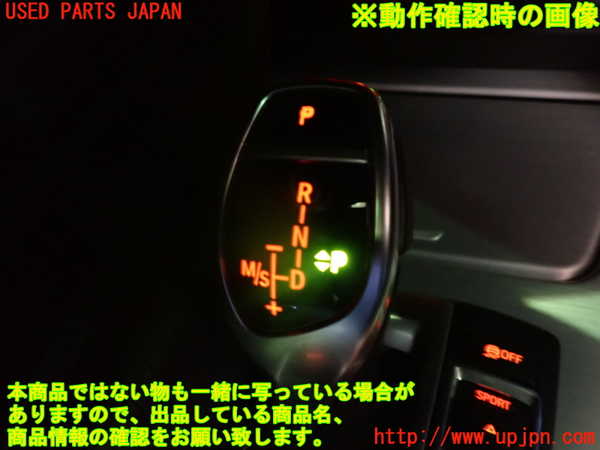 1UPJ-9241037555]BMW 640i グランクーペ(6A30)(F06)ATシフトレバー 中古_5