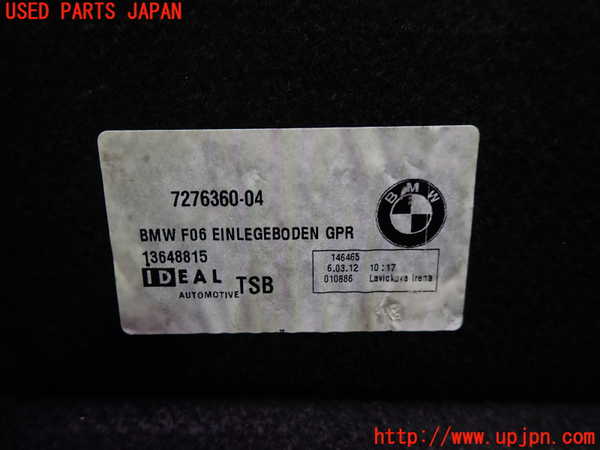 1UPJ-9241037771]BMW 640i グランクーペ(6A30)(F06)ラゲッジトレイ1 中古_3