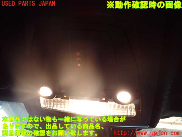 1UPJ-9241036411]BMW 640i グランクーペ(6A30)(F06)ルームランプ1 (1列目真中) 中古_2