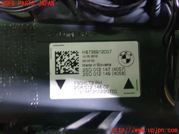 1UPJ-9241041550]BMW 330e(8E20 F30)右リアフィニッシャー 中古_3
