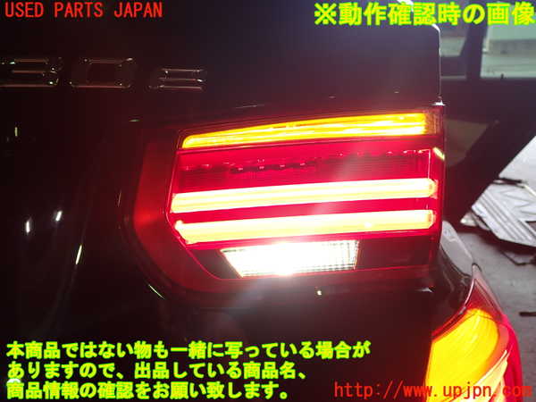 1UPJ-9241041550]BMW 330e(8E20 F30)右リアフィニッシャー 中古_4
