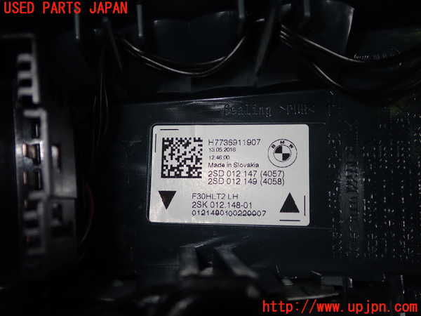 1UPJ-9241041552]BMW 330e(8E20 F30)左リアフィニッシャー 中古_2
