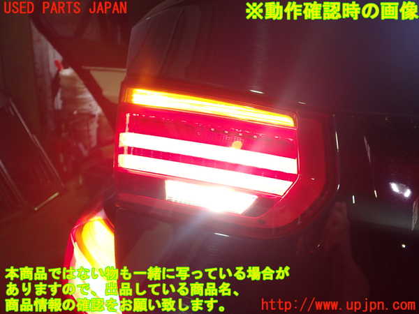 1UPJ-9241041552]BMW 330e(8E20 F30)左リアフィニッシャー 中古_4
