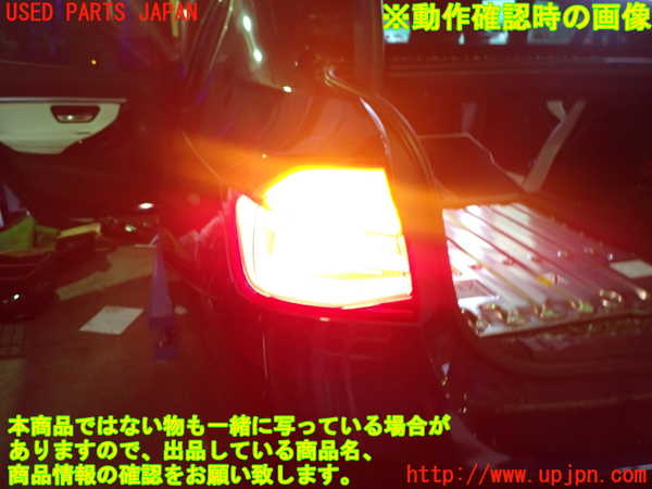 1UPJ-9241041536]BMW 330e(8E20 F30)左テールランプ 中古_3