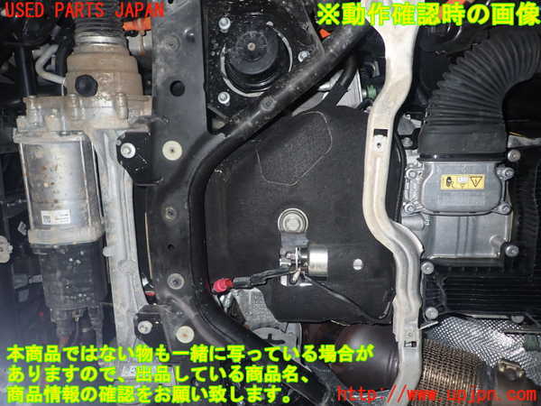 1UPJ-9241042010]BMW 330e(8E20 F30)エンジン B48B20A 中古_4