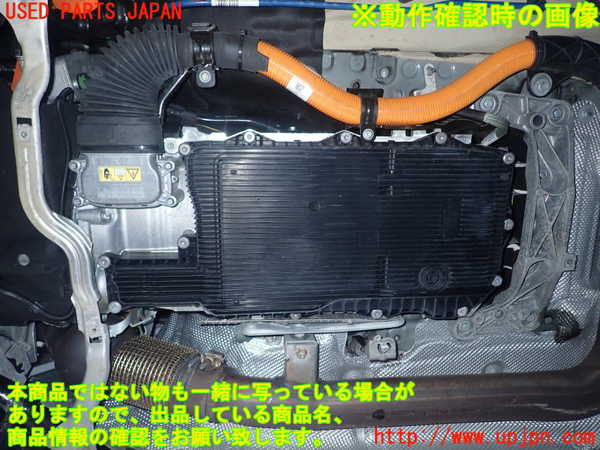 1UPJ-9241043010]BMW 330e(8E20 F30)ミッション AT B48B20A 中古_3