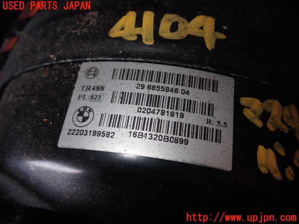 1UPJ-9241044055]BMW 330e(8E20 F30)ブレーキマスターバック 中古_2
