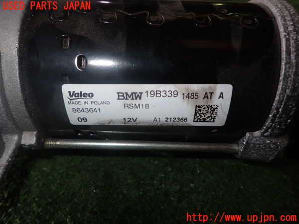 1UPJ-9241046010]BMW 330e(8E20 F30)セルモーター 中古_2