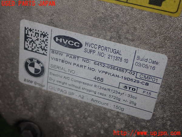 1UPJ-9241046025]BMW 330e(8E20 F30)エアコンコンプレッサー 中古_2