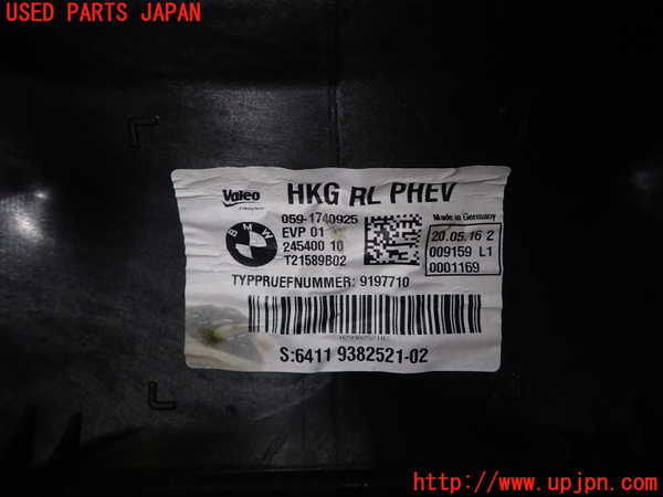 1UPJ-9241046081]BMW 330e(8E20 F30)エバポレーター1 中古_5