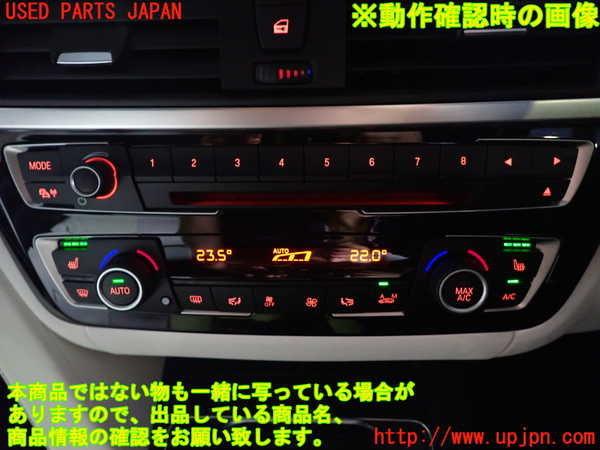 1UPJ-9241046066]BMW 330e(8E20 F30)エアコンスイッチ1 中古_5