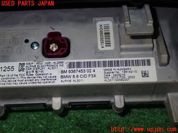 1UPJ-9241046629]BMW 330e(8E20 F30)モニター 中古_2