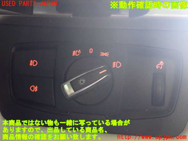 1UPJ-9241046285]BMW 330e(8E20 F30)ライトスイッチ 中古_3